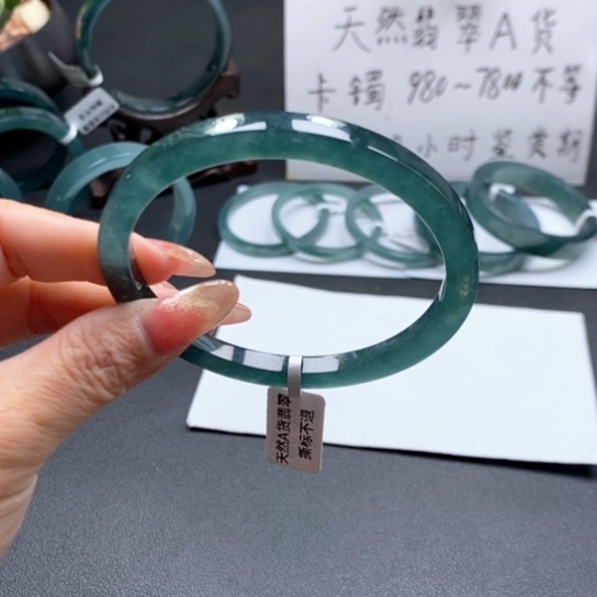 翡翠手镯未镶嵌张*某64尺寸