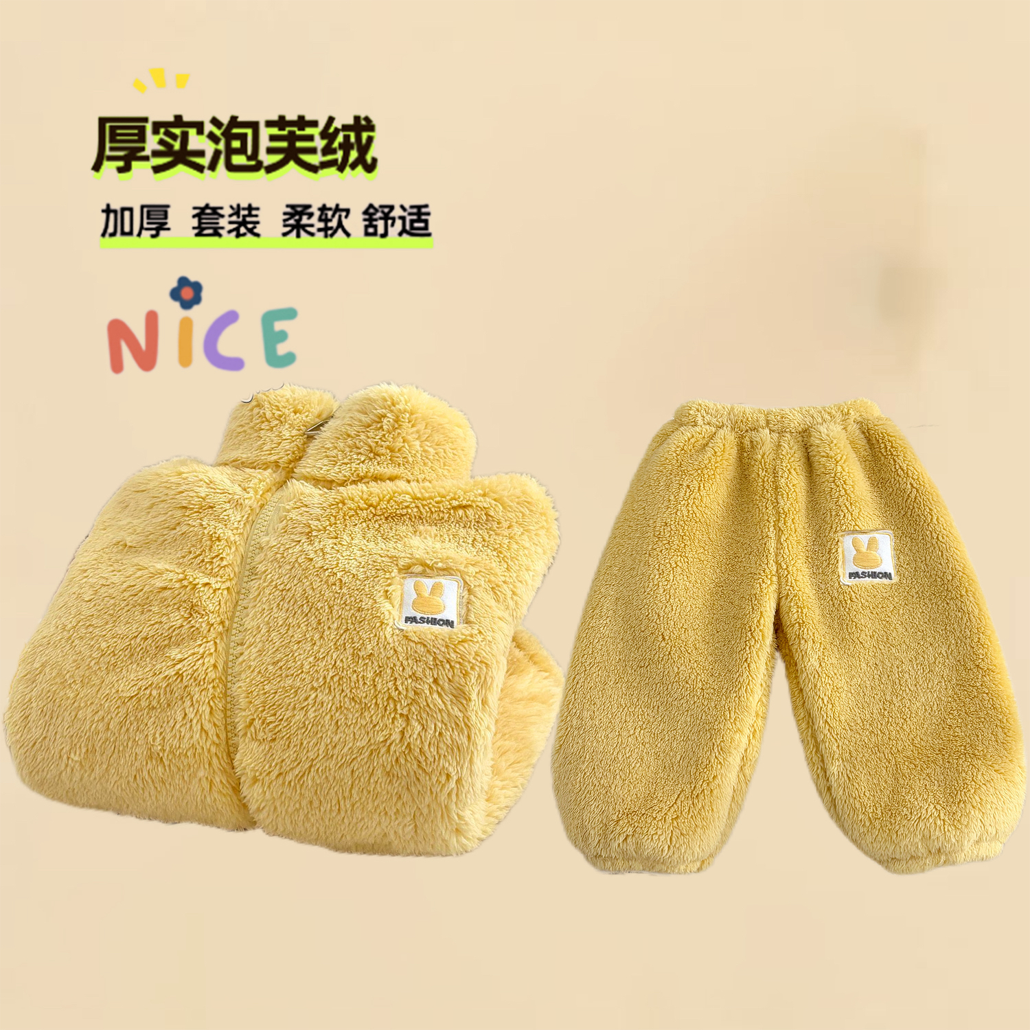 新款儿童可爱风加绒加厚休闲睡衣男女童宝宝保暖家居服套装外穿