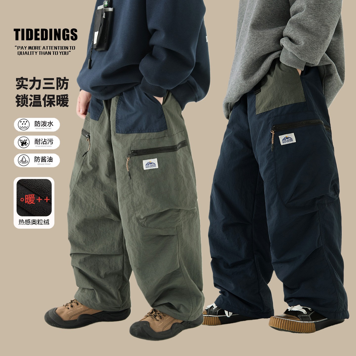 叮叮家童装2026冬新款男童加绒工装裤中大童休闲长裤儿童裤25487