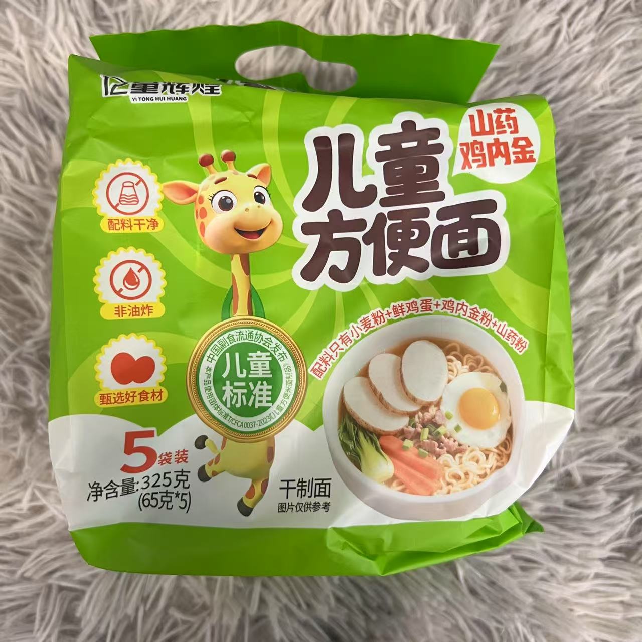 儿童方便面(山药鸡内金味)