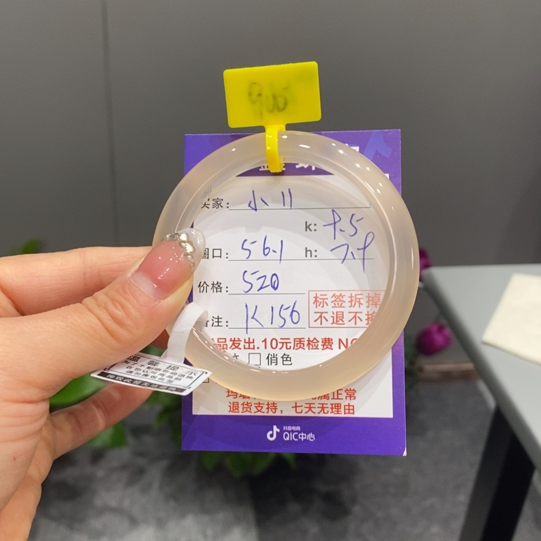 玛瑙/玉髓手镯未镶嵌