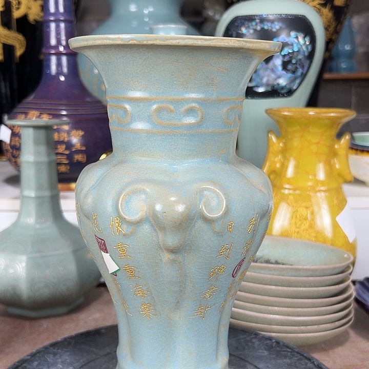 瓷片彼此彼此阿哈哈哈哈哈