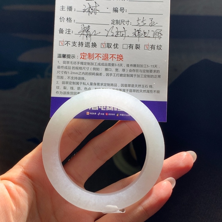 定制翡翠翡翠未镶嵌童*