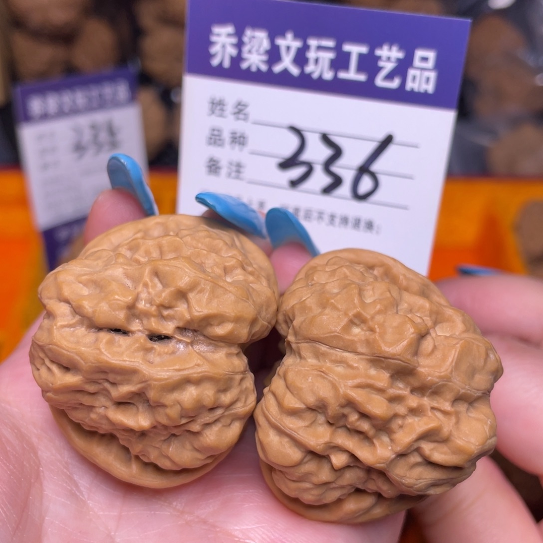 把件文玩核桃42规整