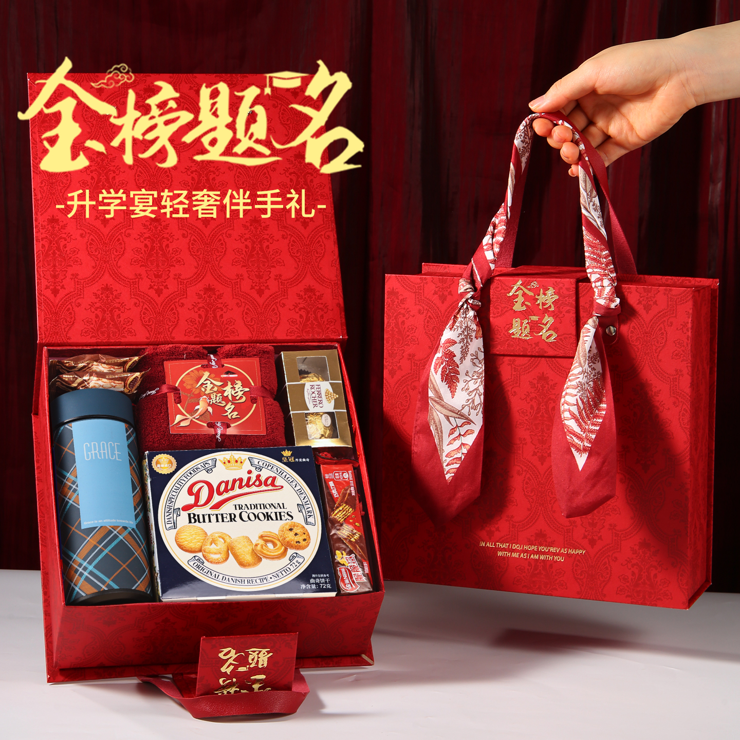 金榜题名升学宴伴手礼中考高考大学毕业谢师烟礼物盒喜糖成品回礼