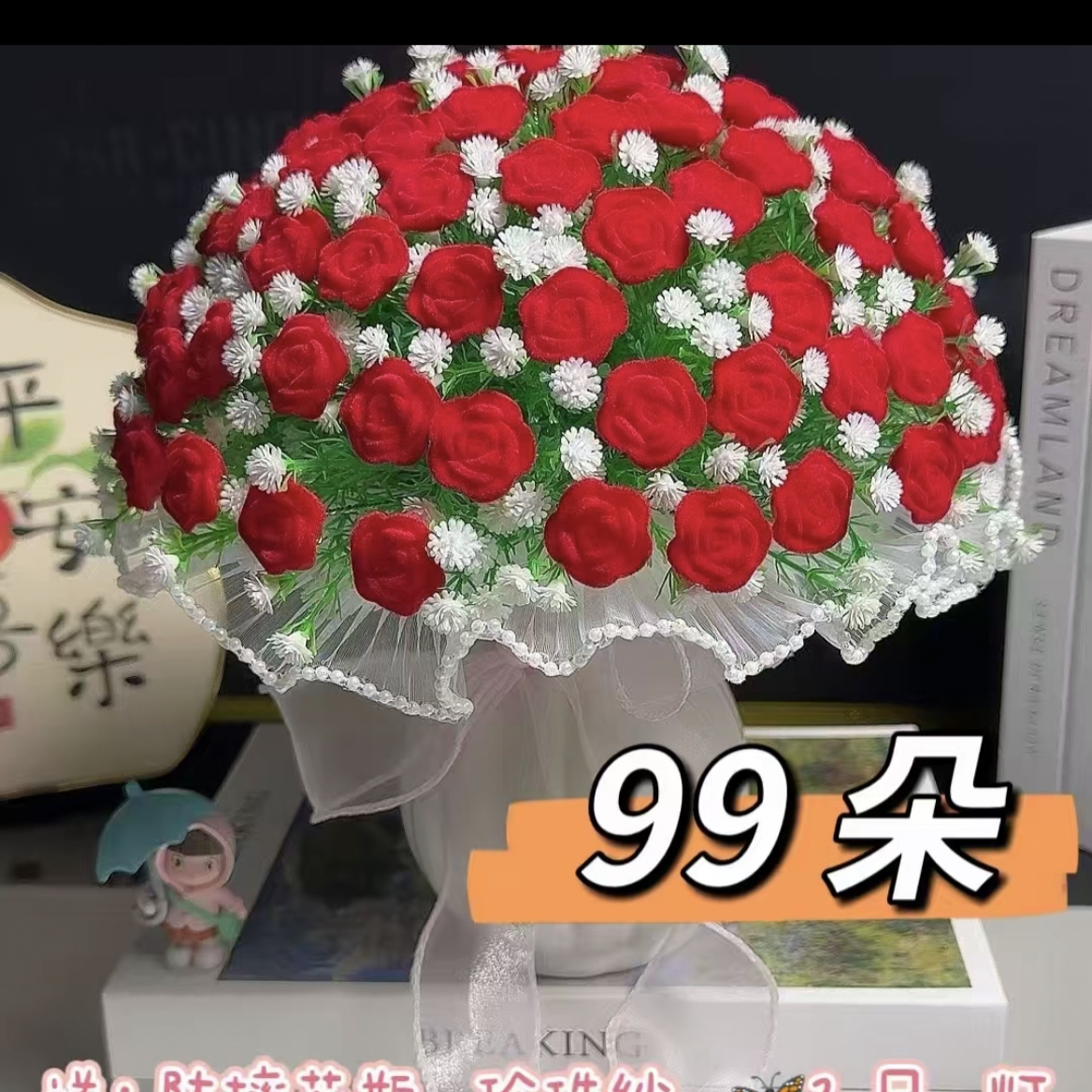 【2单送剪刀】七夕节特惠 植绒满天星玫瑰花材料包送防摔花瓶