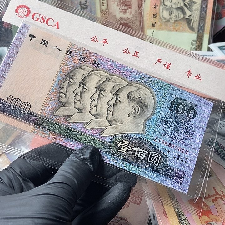 补号000000000000000020