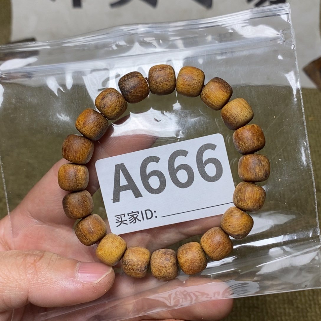 贡木手串/手链666印贡10/11-20