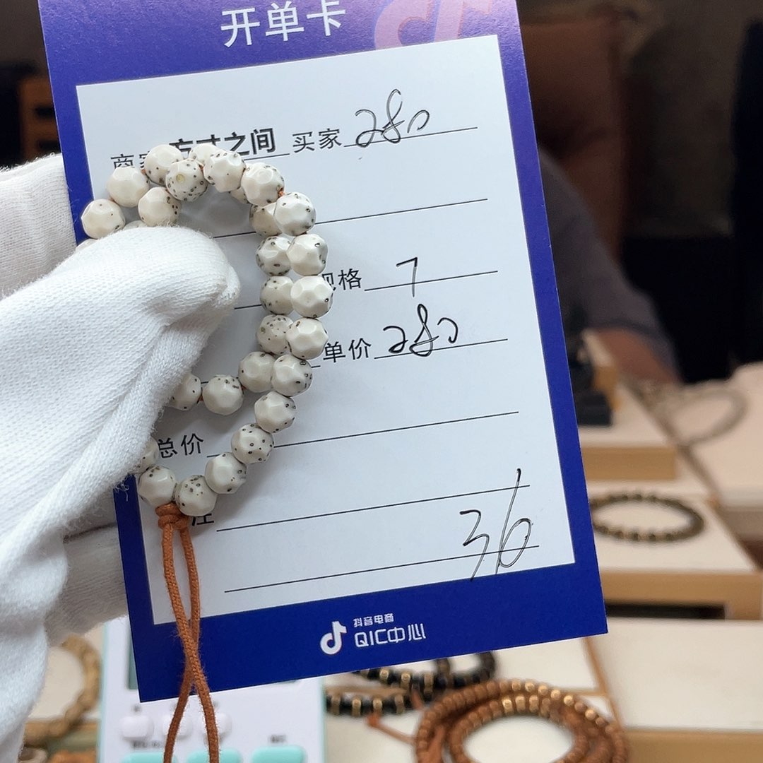 星月菩提手串一*星月菩提无相手串