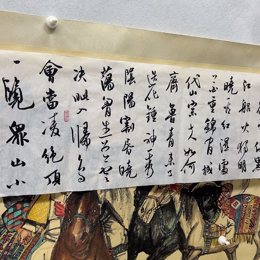 书画进万家精品书画