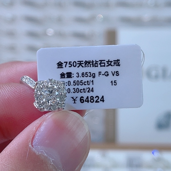 钻石戒指/指环18K金镶嵌