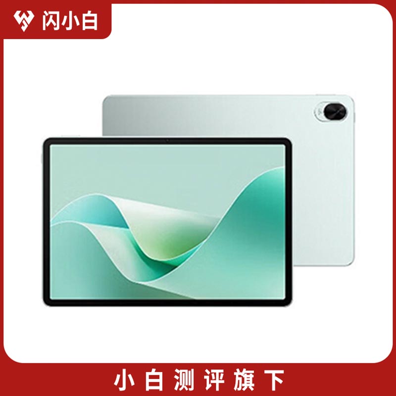 99新 Huawei/华为 华为MatePad11.5S灵动版8+256G 带包装配件