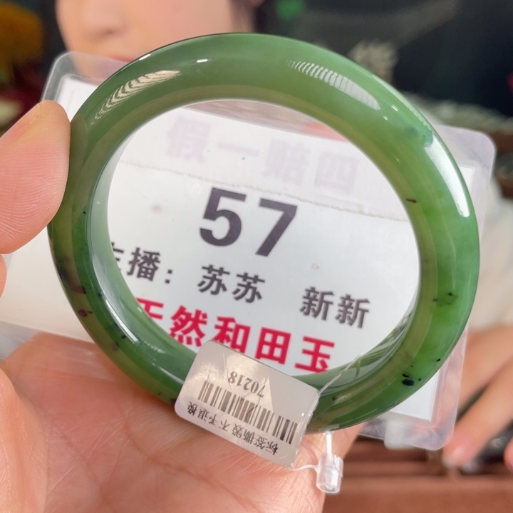 和田玉手镯未镶嵌全品