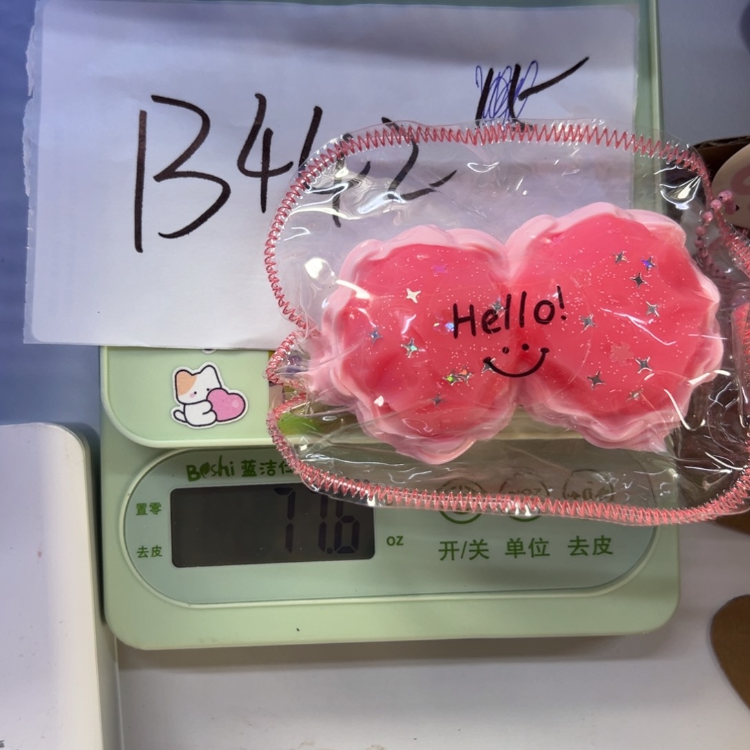 硅胶B442无运费险无售后