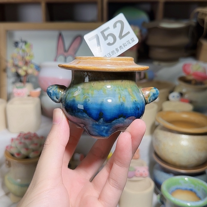752  口4 福利特惠 