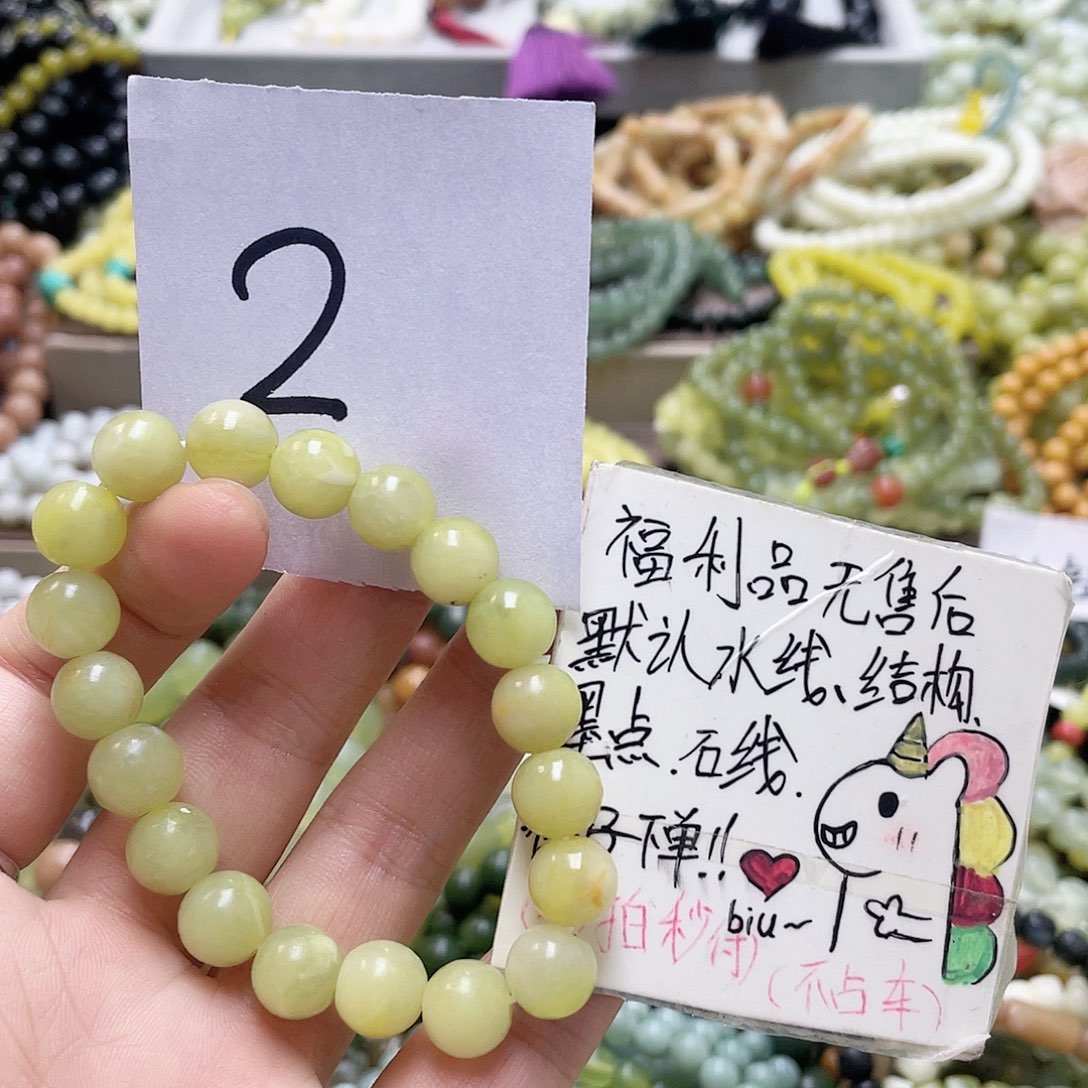 未镶嵌蛇纹石玉手链