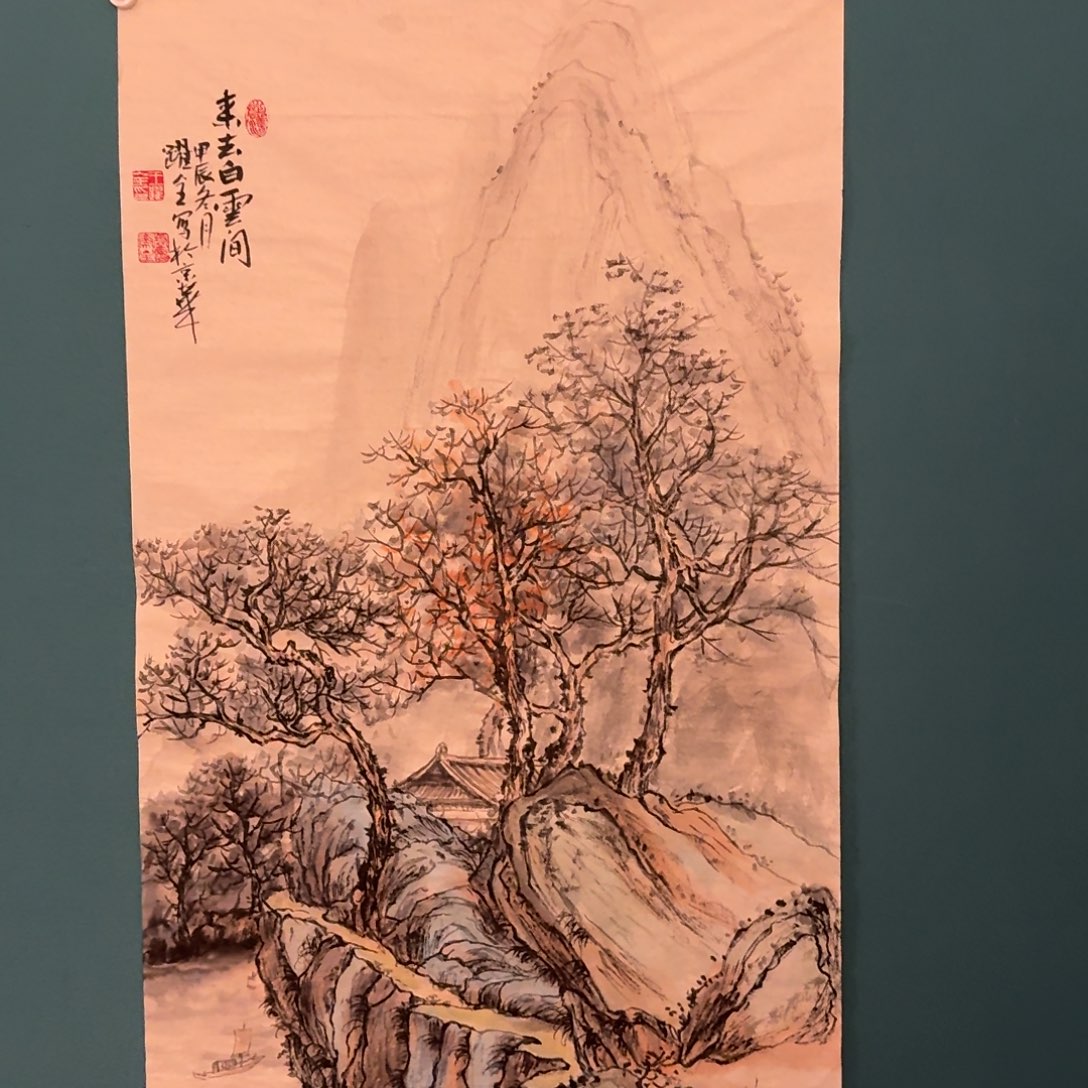 国画王老师作品画作