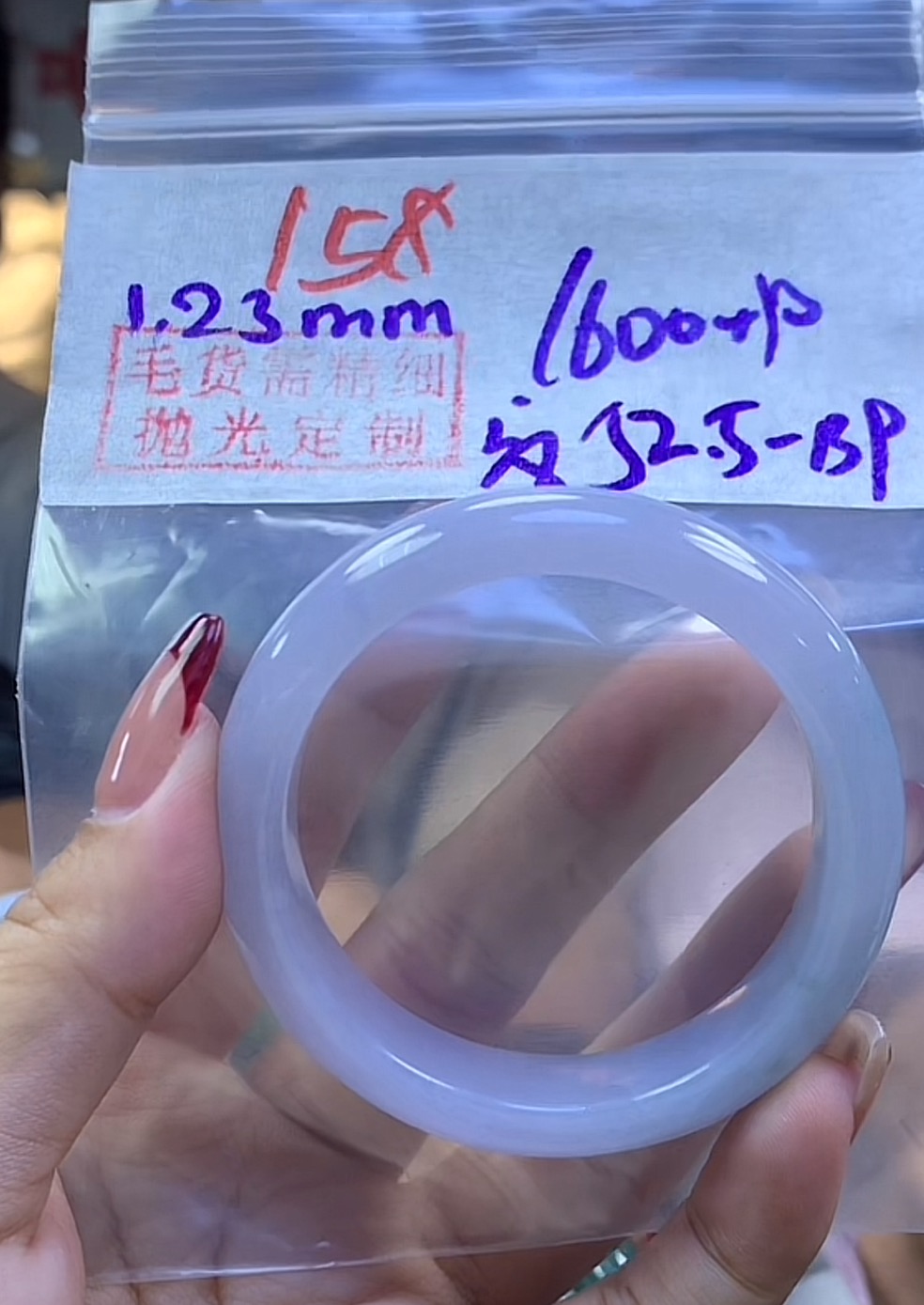 定制翡翠未镶嵌毛货158手镯52.5纹+1600元+拍一发一