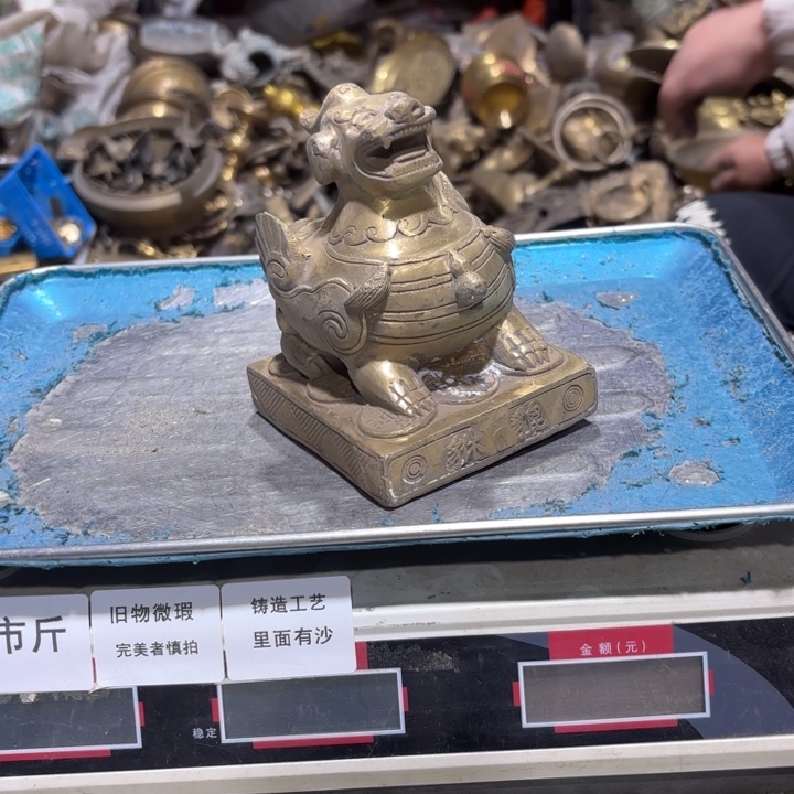696 铜器物品理性消费