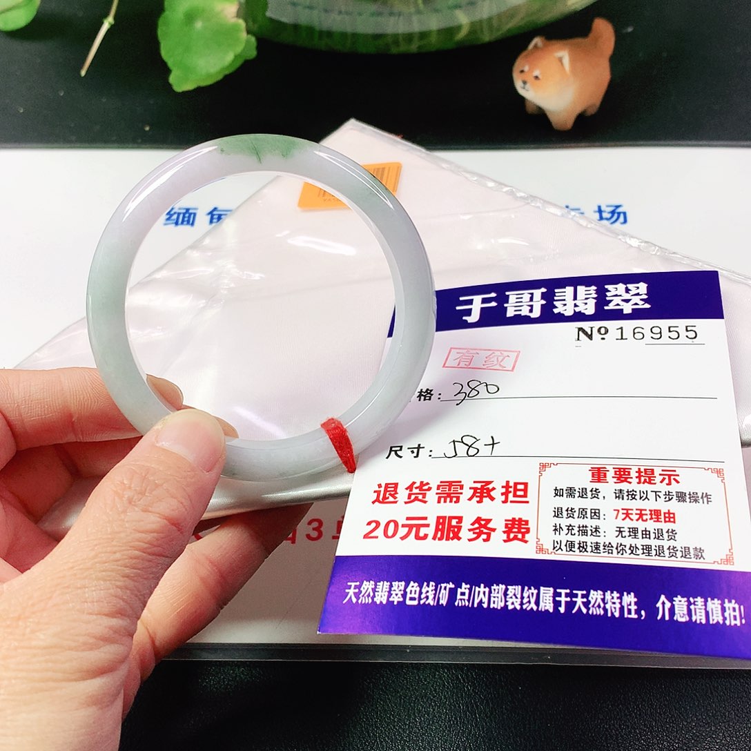 翡翠手镯未镶嵌955…………