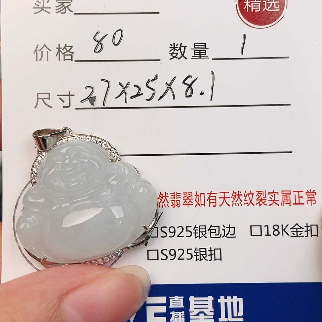颈饰银S925镶嵌翡翠