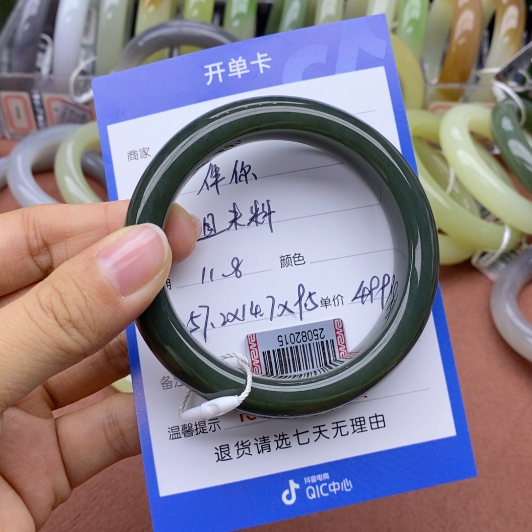 ╭***╮和田玉未镶嵌手镯
