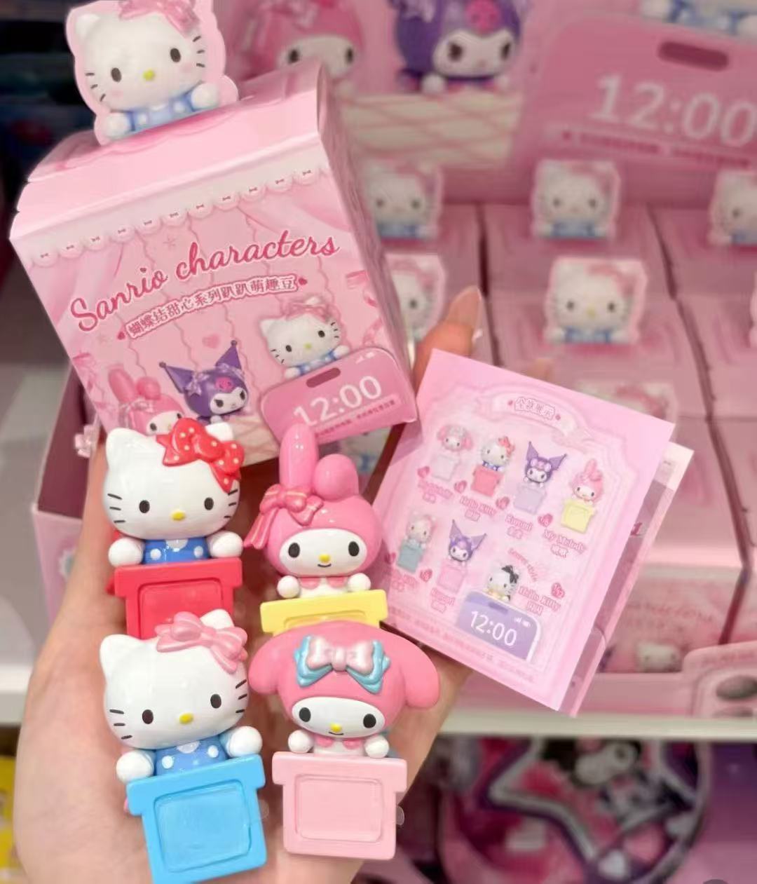 萌趣社三丽鸥蝴蝶结甜心系列趴趴萌趣豆盲盒【代拆】默认有瑕无售后