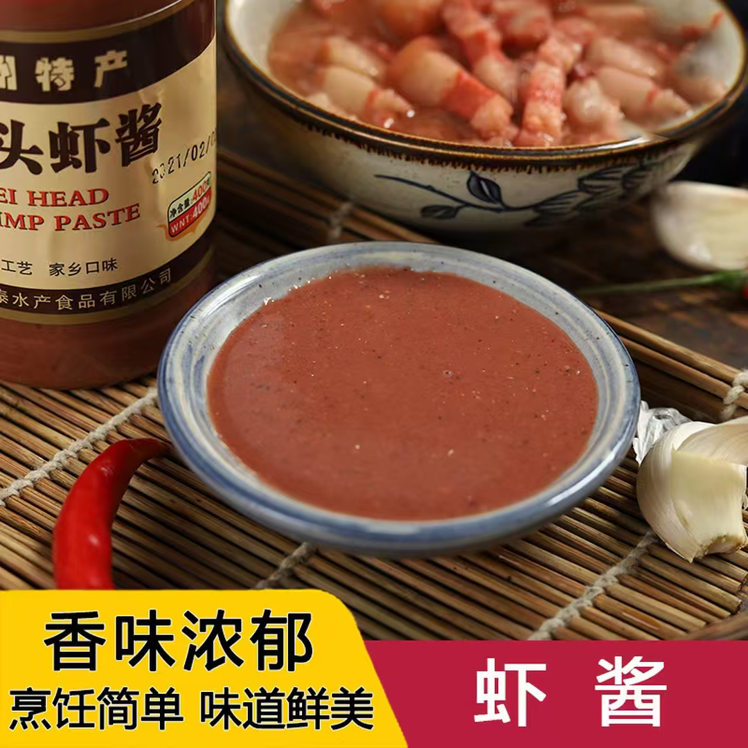 温州特产虾酱380g密封瓶装