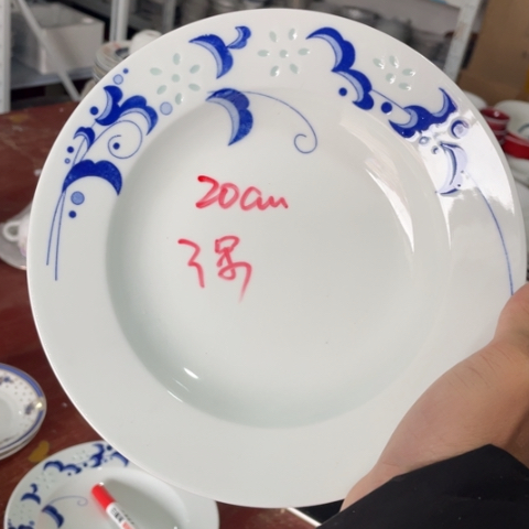 碟景德镇陶瓷青花玲珑8英寸深盘