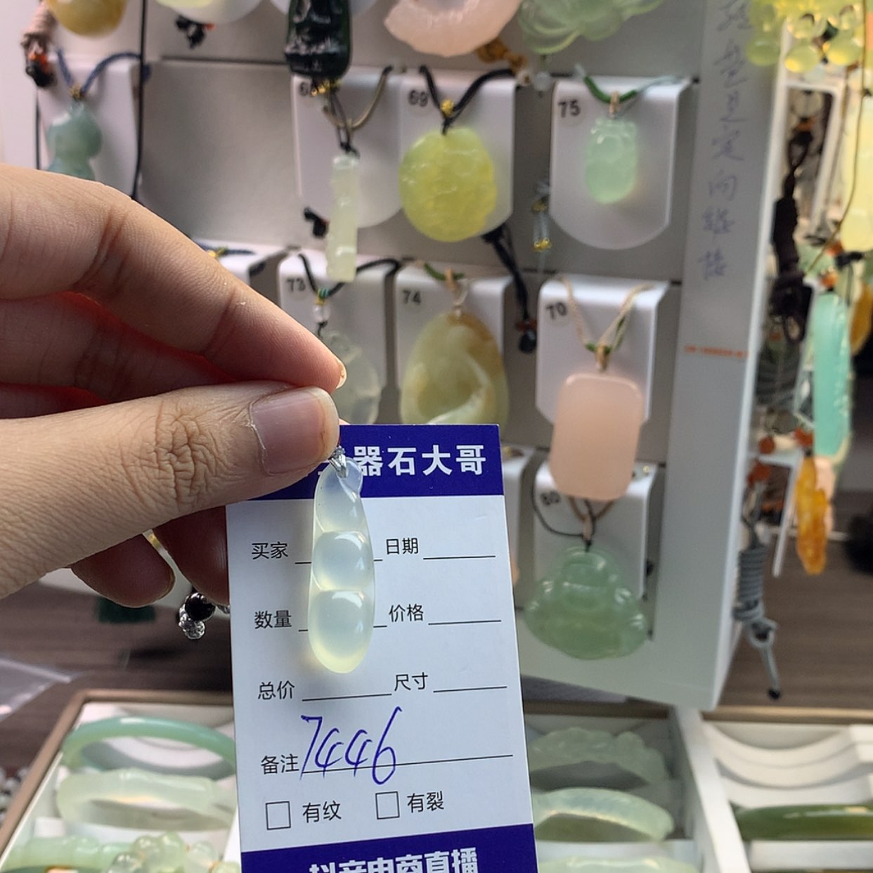 【闪购商品】蛇纹石玉颈饰未镶嵌一**干
