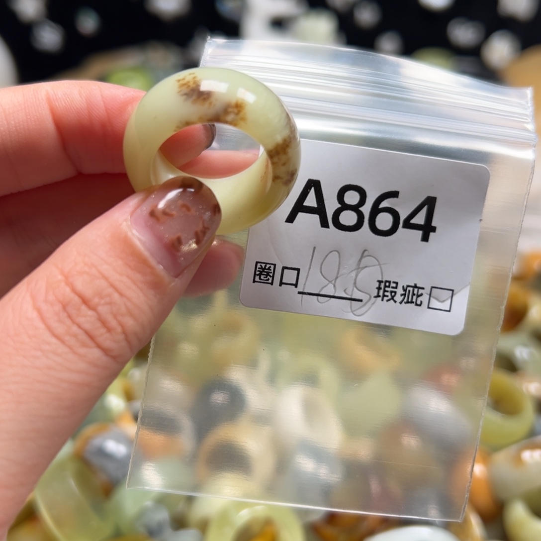咖***翡蛇纹石玉未镶嵌戒指