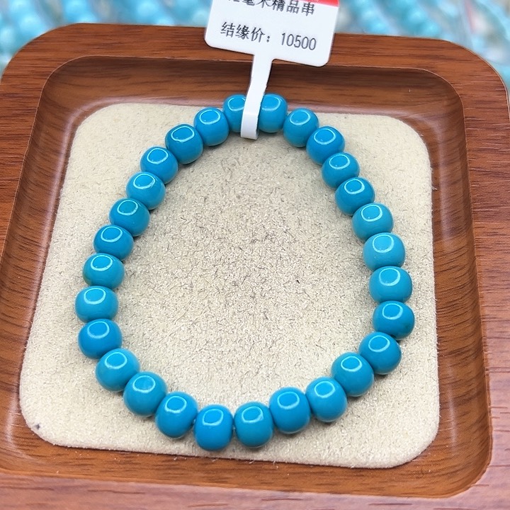 绿松石手链未镶嵌