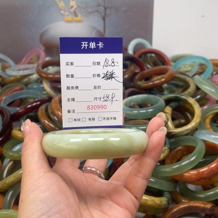 蛇纹石玉未镶嵌手镯