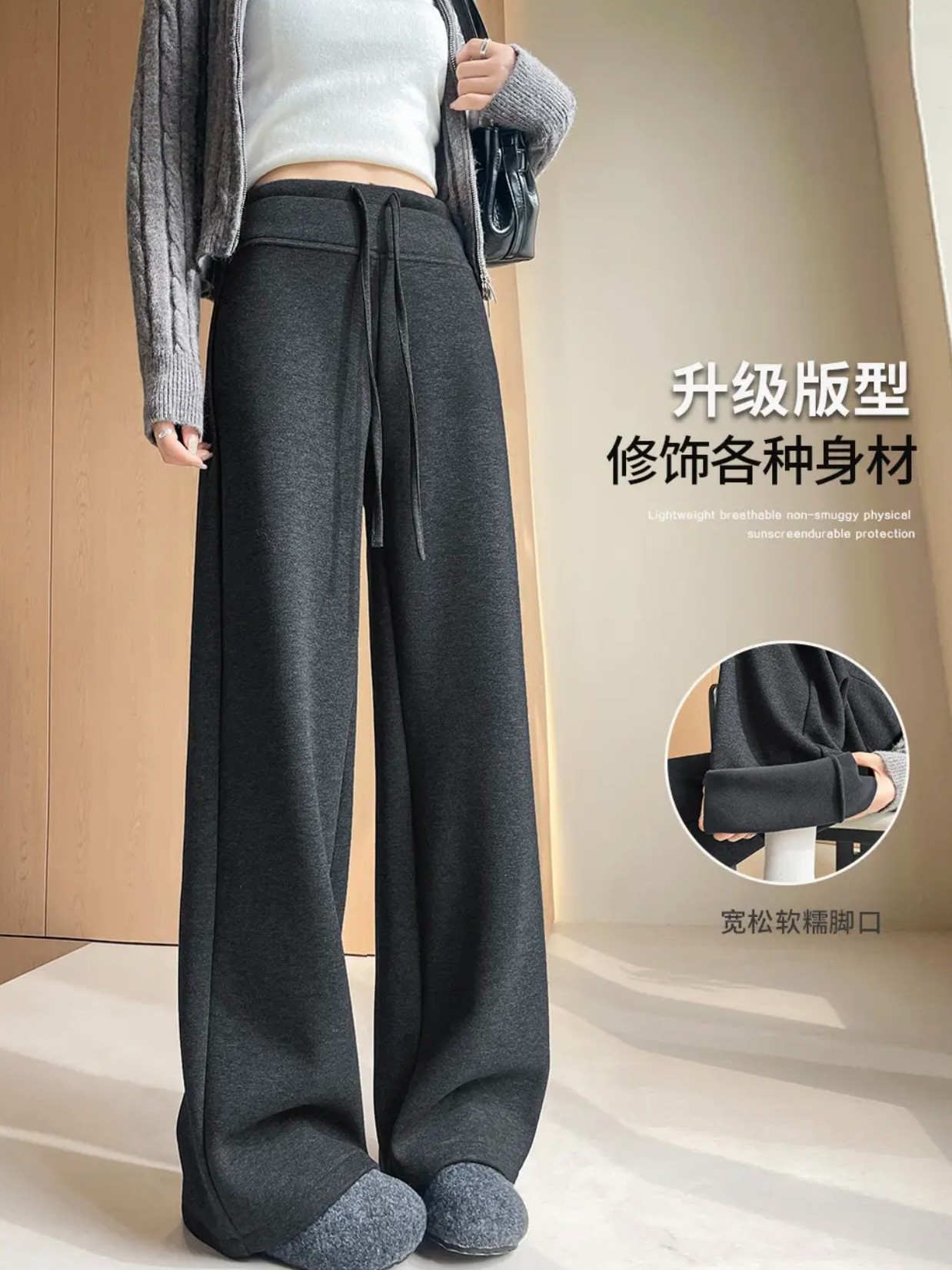 【加绒加厚】面膜裤女秋冬2025新款加厚高腰垂感宽松显瘦阔腿裤直筒