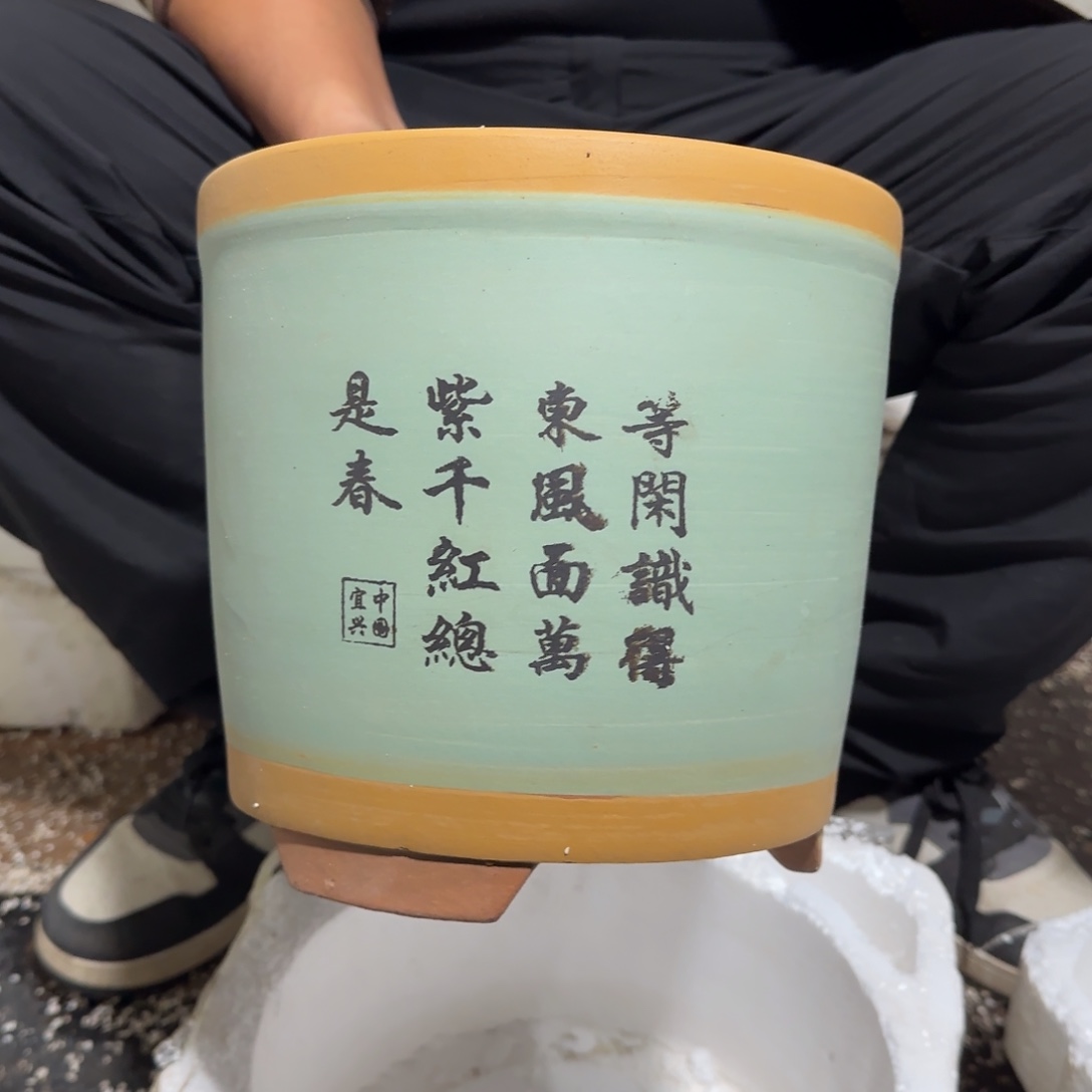 花盆紫砂口径20厘米