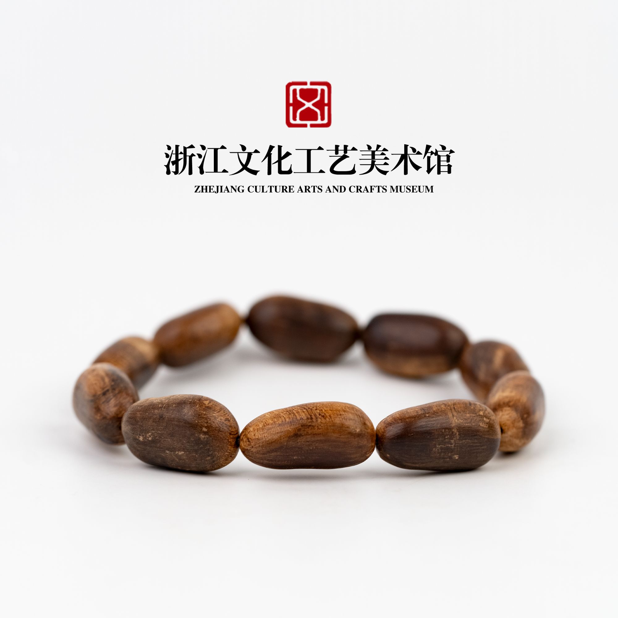 沉香一物一拍【浙文工美】西马雷公沉随形单圈骨串