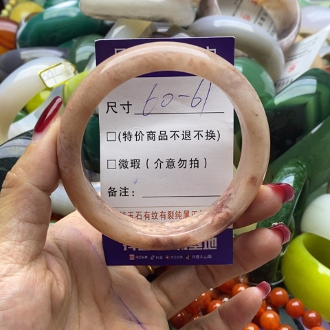 石英质玉手镯未镶嵌