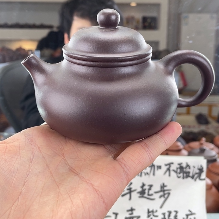 紫砂茶壶260cc老紫泥茶壶