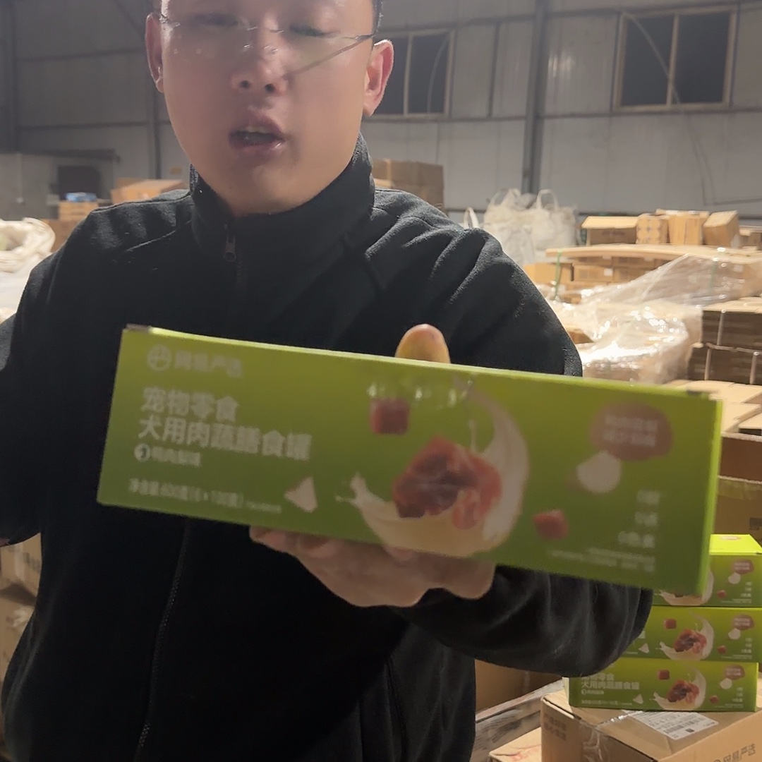 网易罐头6罐罐罐1111