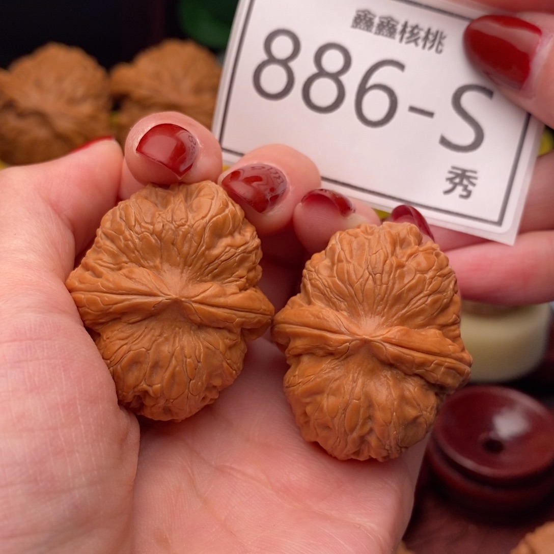 文玩核桃把件元宝38