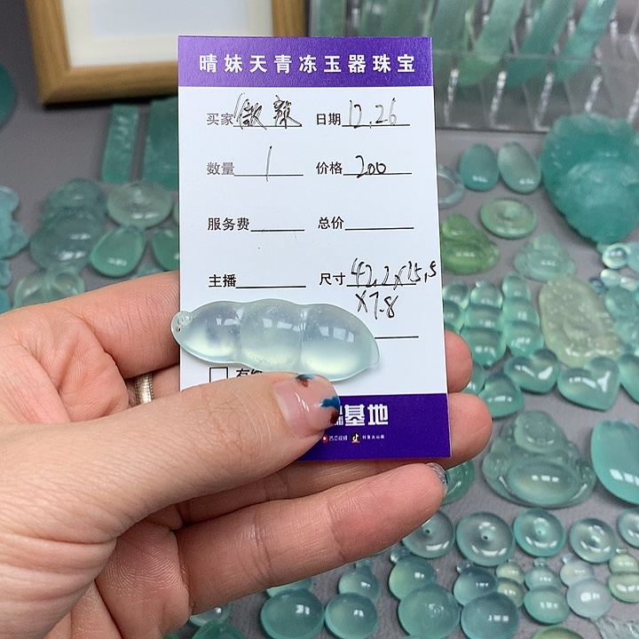 微***辣蛇纹石玉未镶嵌颈饰