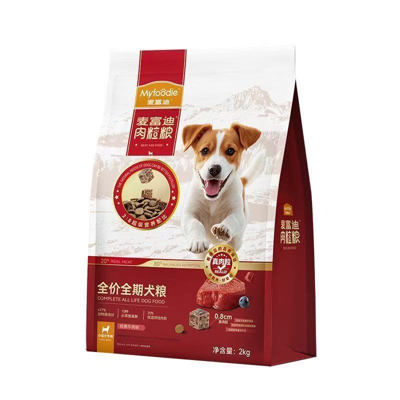 麦富迪2kg肉粒双拼全价全期犬粮牛肉鱼油鸭肉成幼犬通用正品
