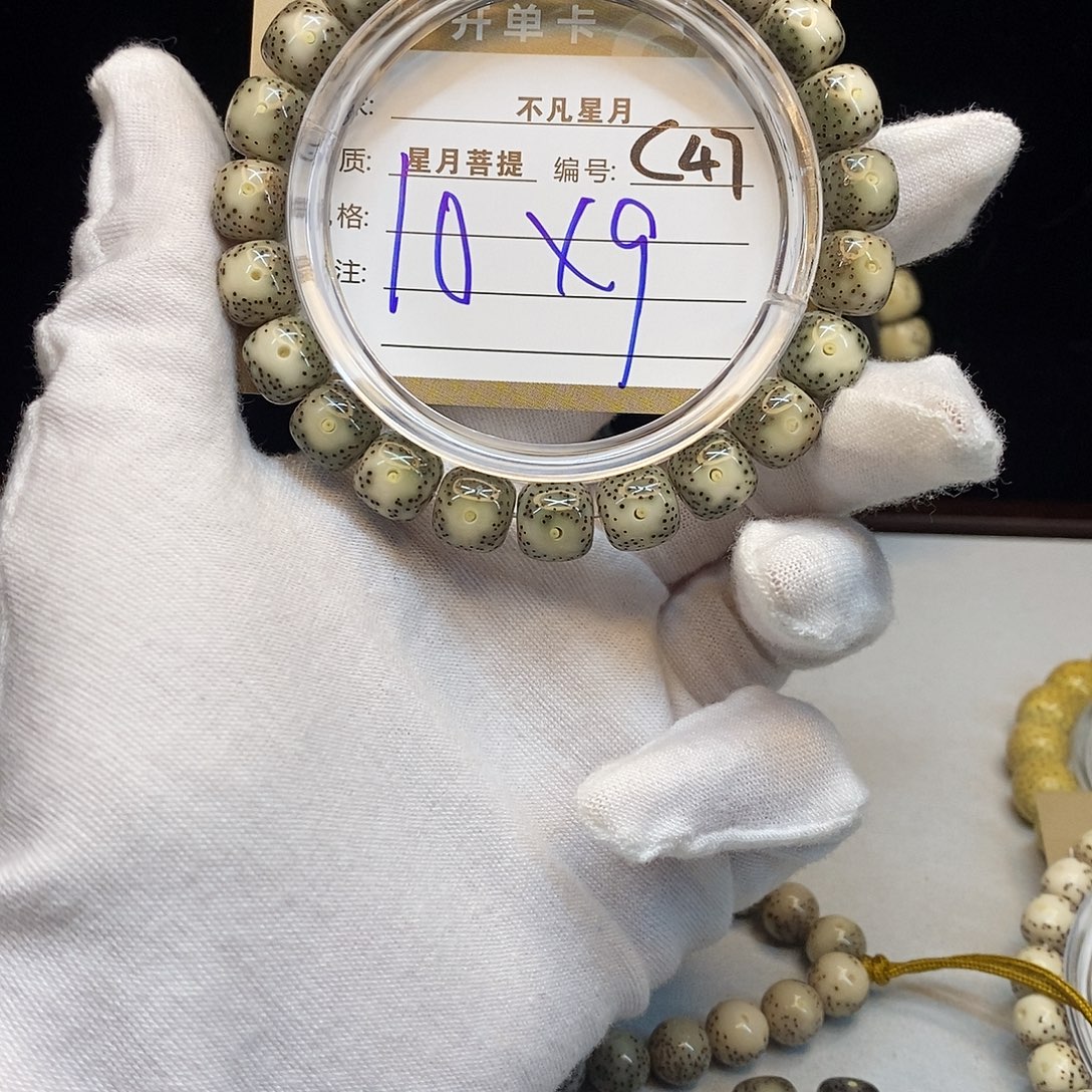 吊坠星月菩提11112222C47