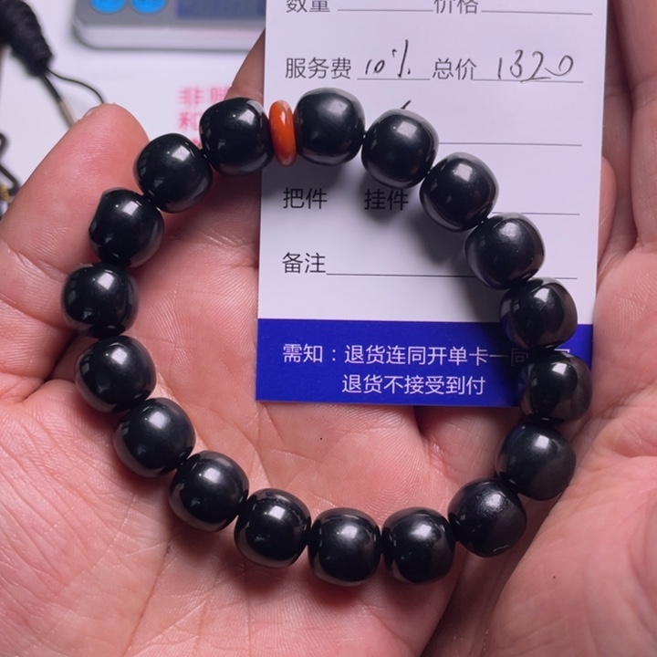 和田玉手链未镶嵌?**风