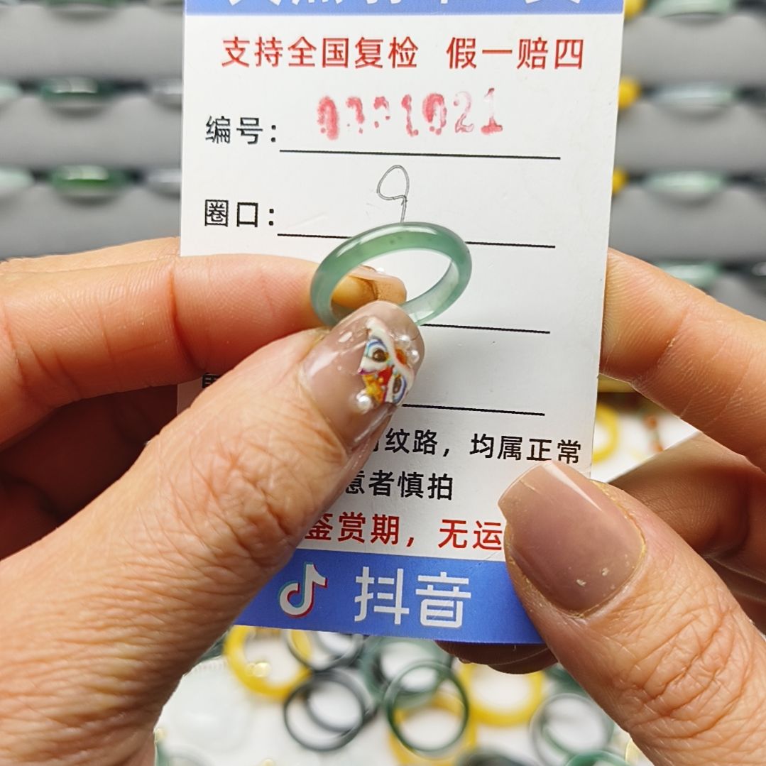 翡翠戒圈未镶嵌天然翡翠