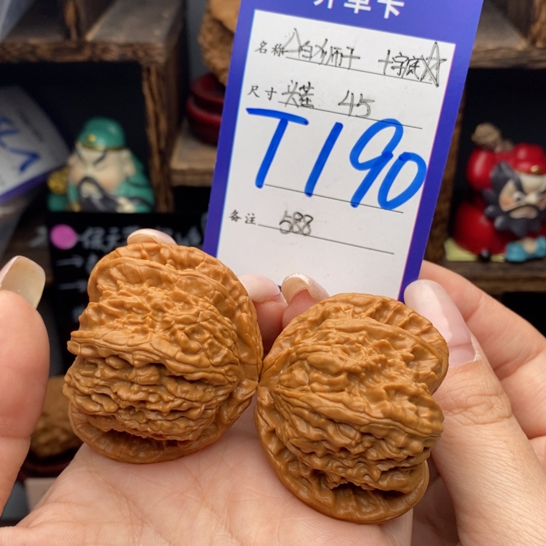 吊坠文玩核桃45三角白狮子头茬十字底精品