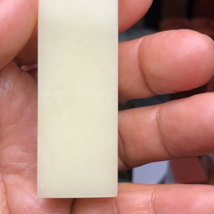 C***…昌化石印石我在这里等着你们