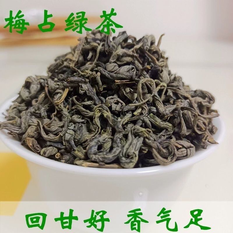客家炒茶【梅占绿茶】