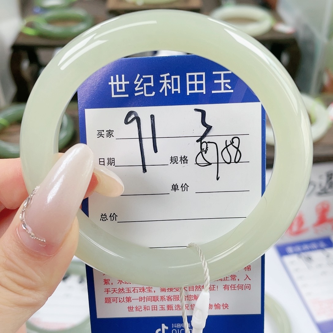 【闪购商品】和田玉手镯未镶嵌