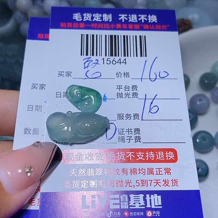 憨***球翡翠未镶嵌挂件天光墟翡翠市场现金代购